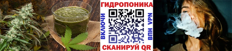 Еда ТГК конопля Дальнегорск
