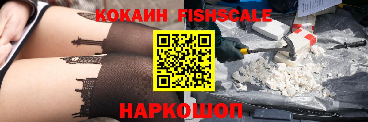 COCAIN Боливия Дальнегорск