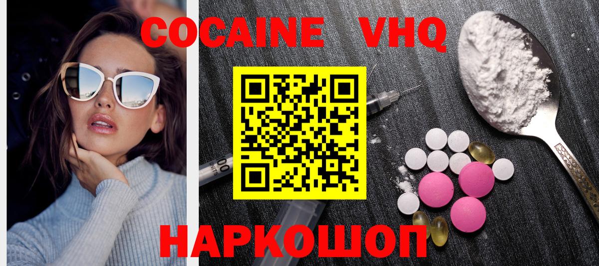 Галлюциногенные грибы Дальнегорск