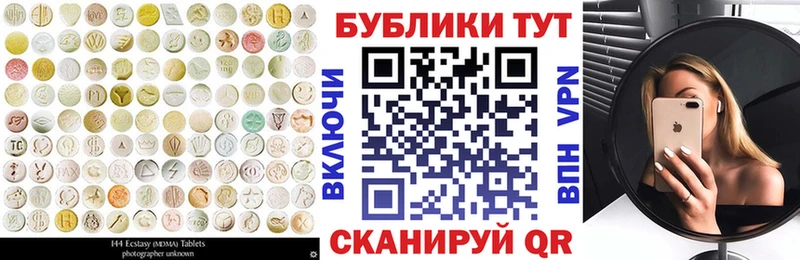 Ecstasy Дубай  Дальнегорск 