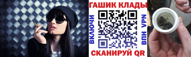 ГАШИШ VHQ  купить закладку  Дальнегорск 