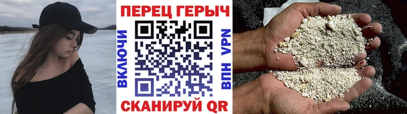 купить закладку  Дальнегорск  Героин герыч 