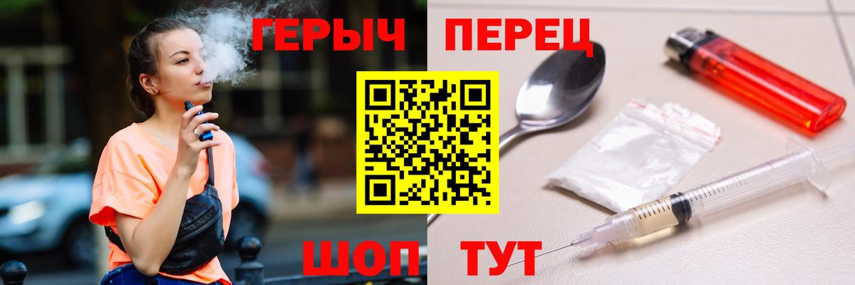 ГАШИШ  Дальнегорск  Меф   Вход с VPN 