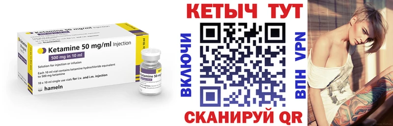 Кетамин VHQ  Дальнегорск 