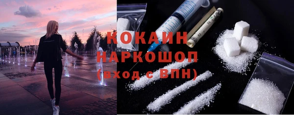дистиллят марихуана Белокуриха
