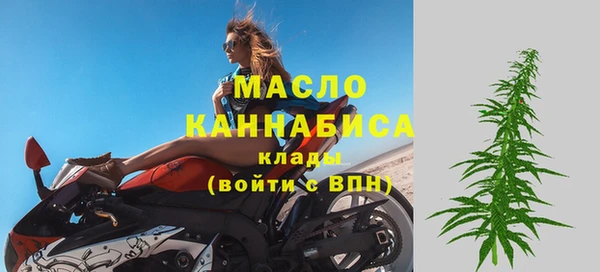 каннабис Беломорск