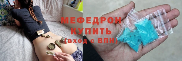 герыч Каменногорск