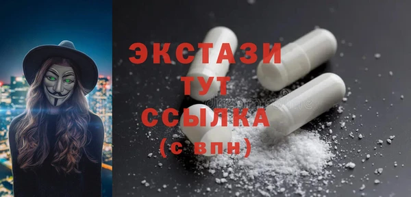 каннабис Беломорск
