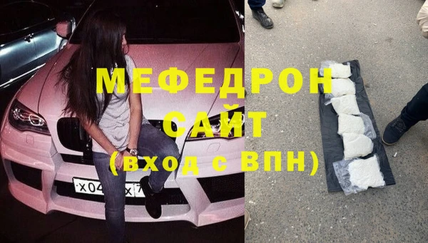каннабис Беломорск