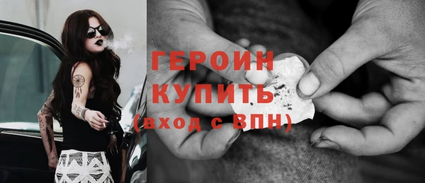 каннабис Беломорск