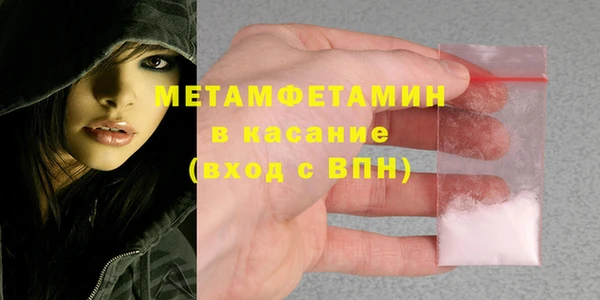 дистиллят марихуана Белокуриха