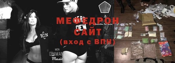 мяу мяу мука Богданович