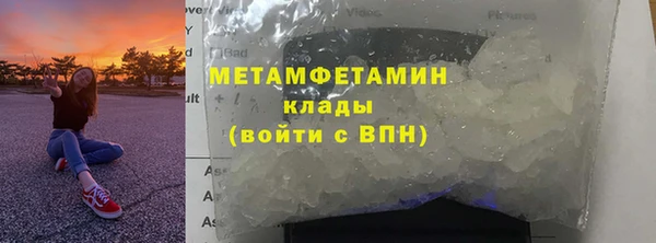 дистиллят марихуана Белокуриха