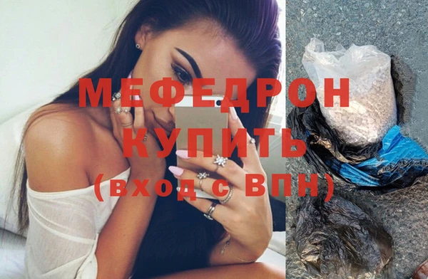 дистиллят марихуана Белокуриха