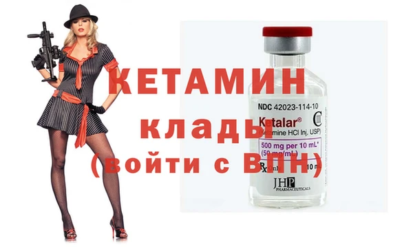 МДМА Богородицк