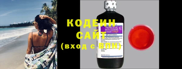 каннабис Беломорск
