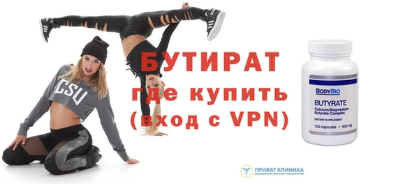 мяу мяу мука Богданович