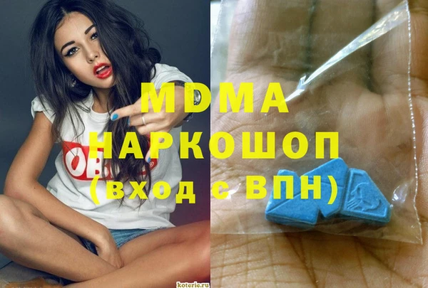 МДМА Богородск