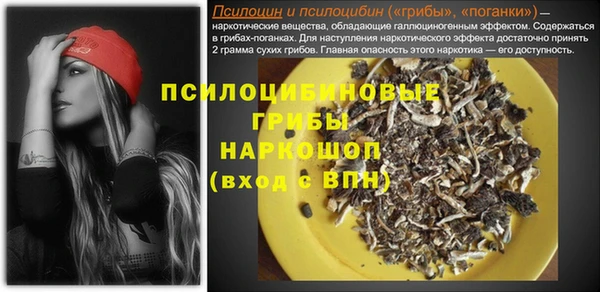 дистиллят марихуана Белокуриха