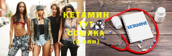 МДМА Богородск
