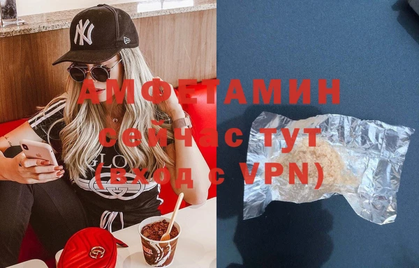 МДМА Богородск