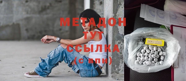дистиллят марихуана Белокуриха