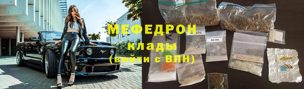 бутират Каменка