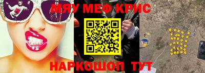 мдма Можайск