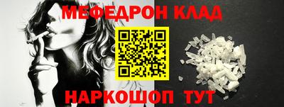 стафф Можга