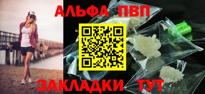 мдма Можайск