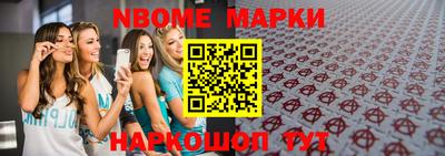 стафф Можга