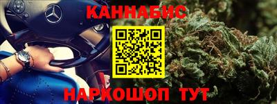 мдма Можайск