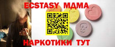 стафф Можга