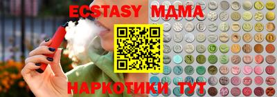 стафф Можга