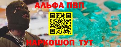 стафф Можга