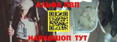стафф Можга