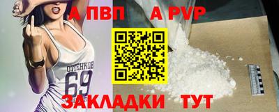 стафф Можга
