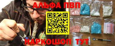 стафф Можга