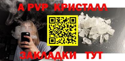 мдма Можайск