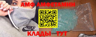 мдма Можайск