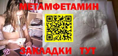 стафф Можга