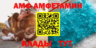 мдма Можайск