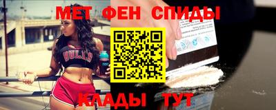 мдма Можайск
