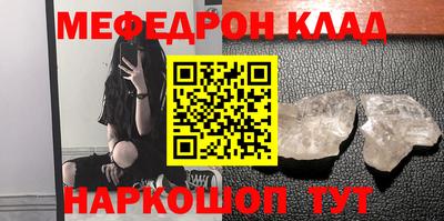 мдма Можайск