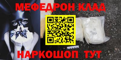 стафф Можга