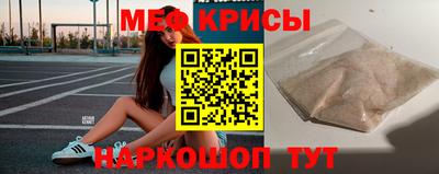 стафф Можга