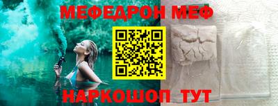 стафф Можга