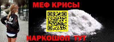 мдма Можайск