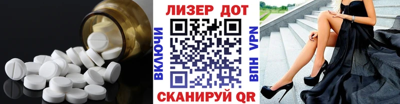 ЛСД экстази кислота Дальнегорск