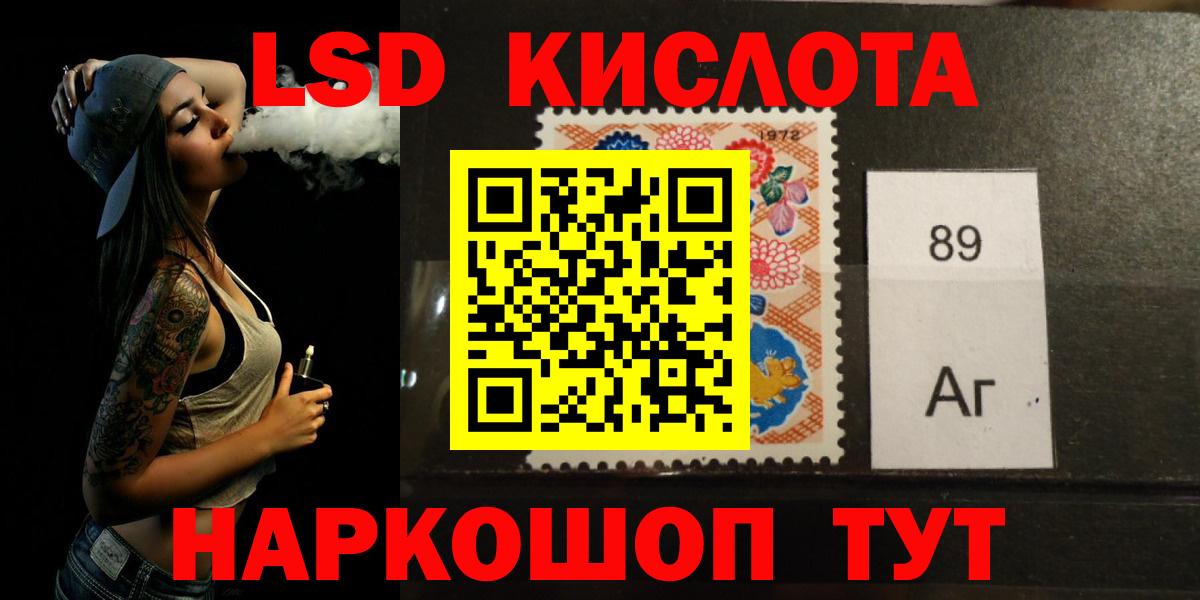 Дальнегорск  LSD-25 экстази ecstasy  LSD-25 экстази  LSD-25 экстази кислота  Вход с VPN 